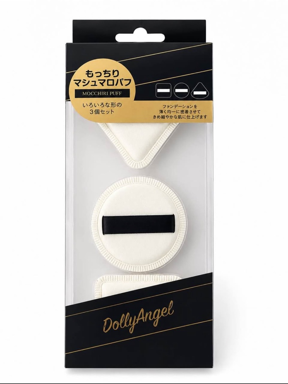 Dolly Angel Cream Makeup Puff Trio